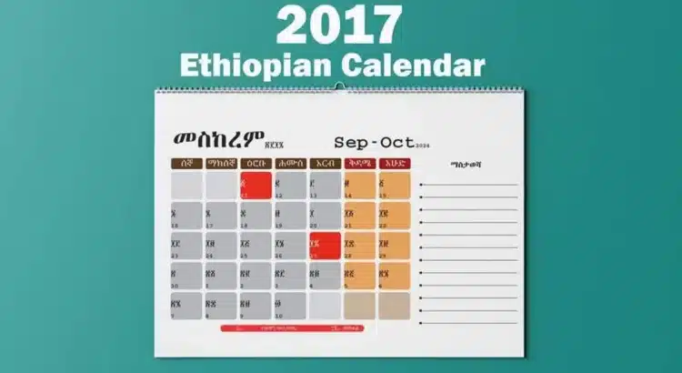 En Etiopía aún viven en 2017 En Etiopía aún viven en 2017